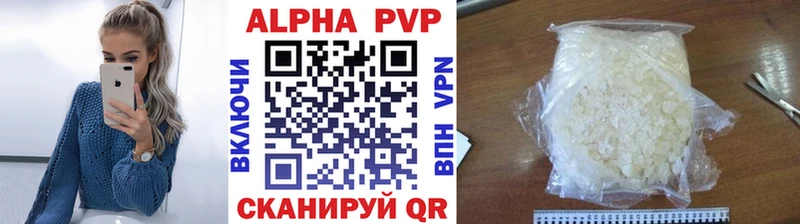 что такое наркотик  ссылка на мегу ONION  А ПВП крисы CK  Среднеуральск 