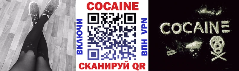ОМГ ОМГ рабочий сайт  Среднеуральск  КОКАИН Fish Scale  закладка 