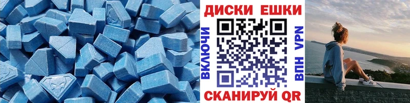 хочу   Среднеуральск  Ecstasy mix 