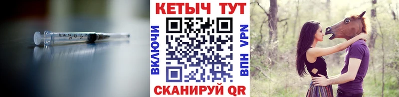 где можно купить наркотик  Среднеуральск  КЕТАМИН VHQ 