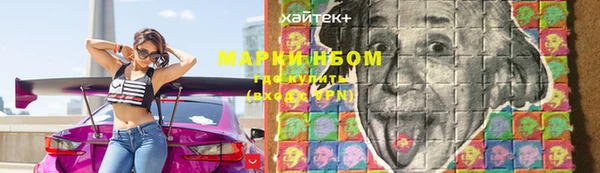 мет Балабаново