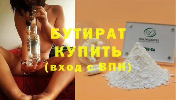 прущая мука Баксан