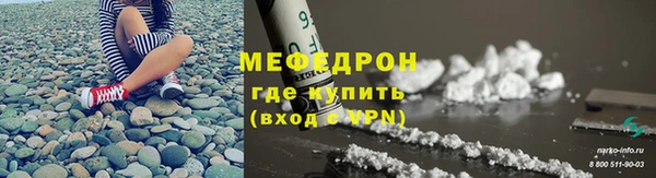 таблы Балахна