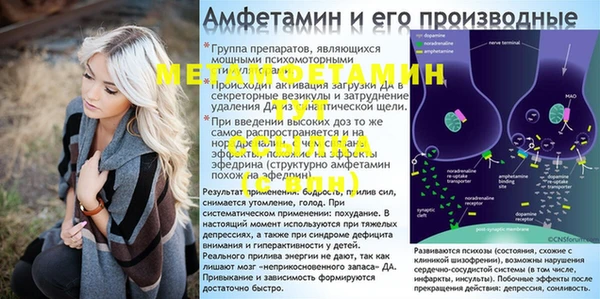 мет Балабаново