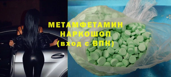 мет Балабаново