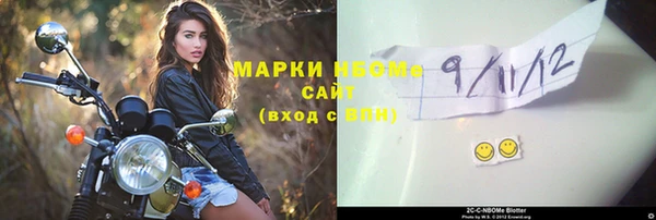 таблы Балахна