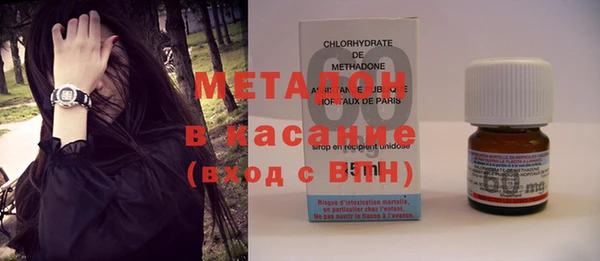 мет Балабаново