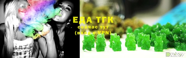 таблы Балахна
