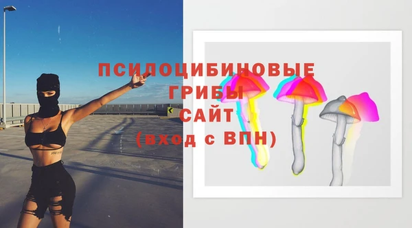 мет Балабаново