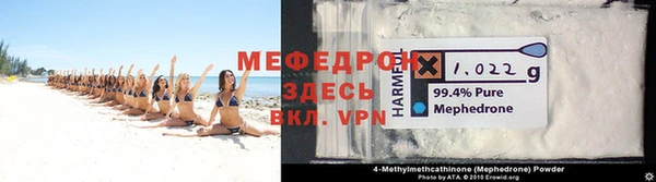 таблы Балахна