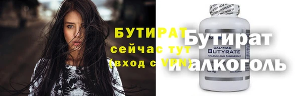 мет Балабаново
