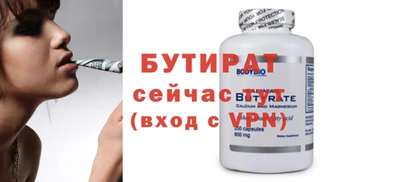 таблы Балахна