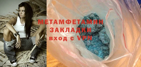 мет Балабаново