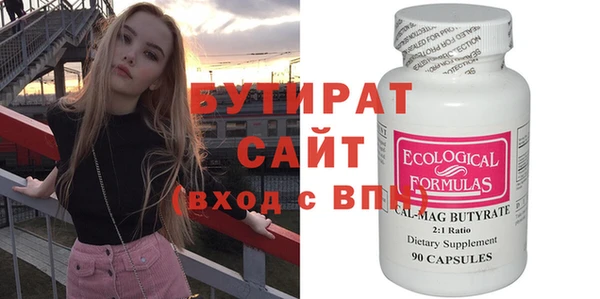 мет Балабаново