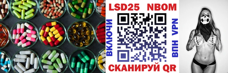 ЛСД экстази кислота Среднеуральск