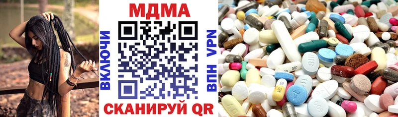 хочу наркоту МЕГА как зайти MDMA молли дарк нет телеграм Среднеуральск