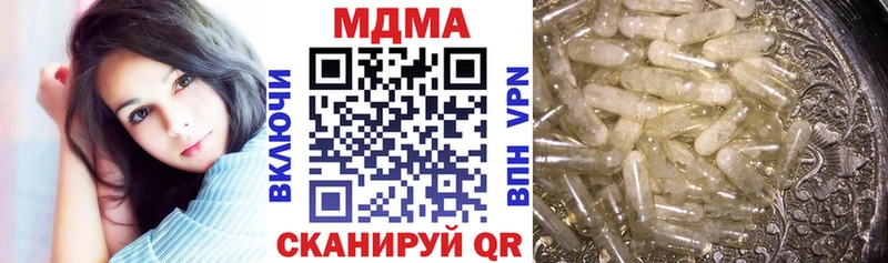 MDMA Molly Среднеуральск