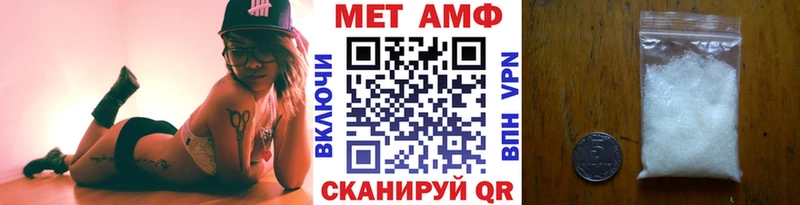 купить Среднеуральск Первитин винт