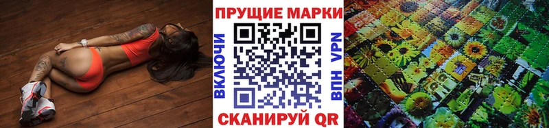 Марки 25I-NBOMe 1500мкг Среднеуральск